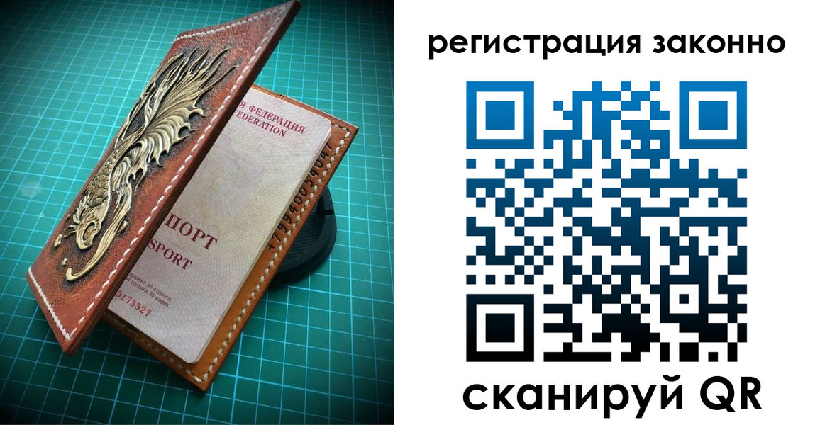 временная регистрация в квартире в Давлеканово