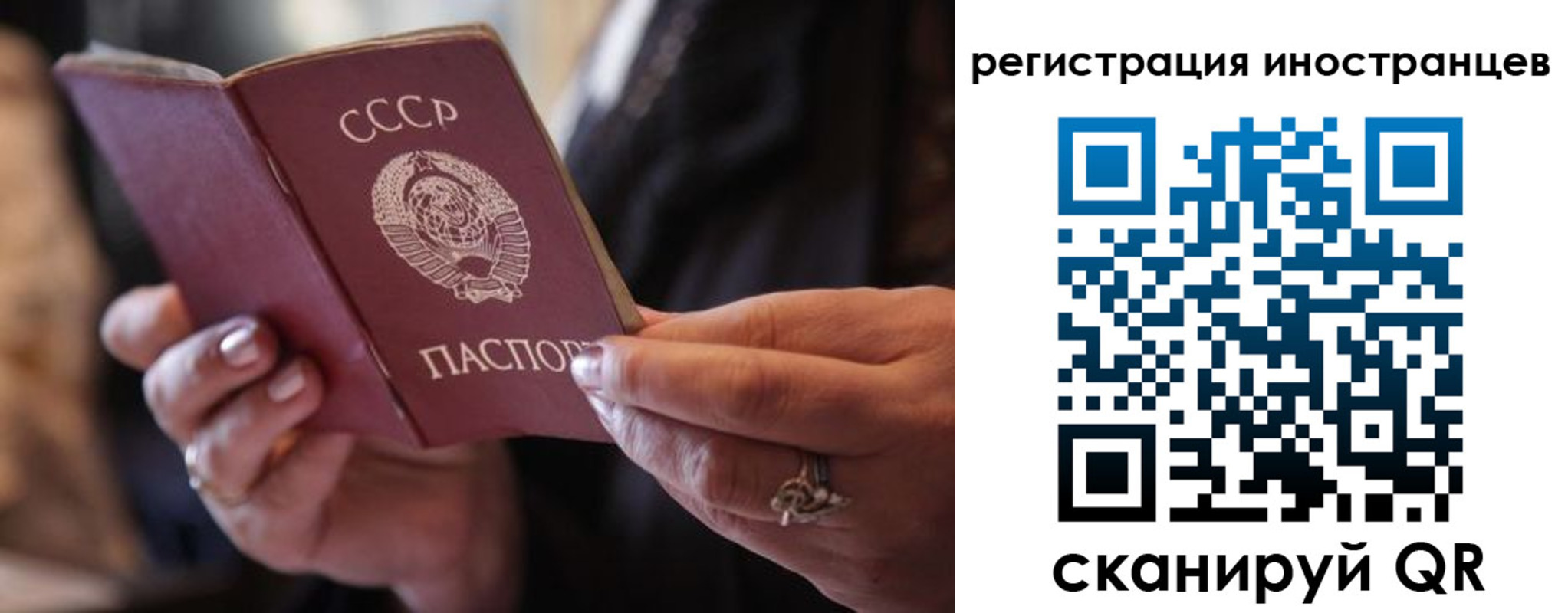 где прописаться в Давлеканово