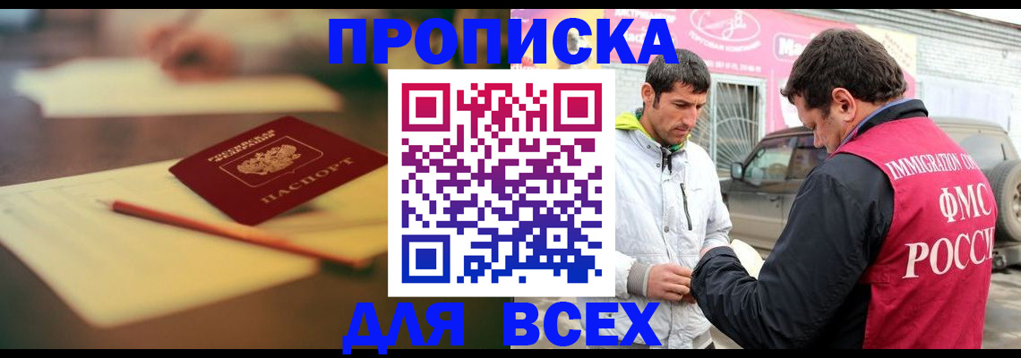регистрация в Давлеканово