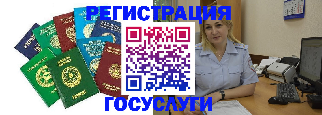 регистрация для школы в Давлеканово