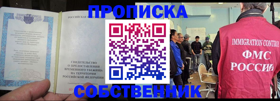 регистрация для школы в Давлеканово